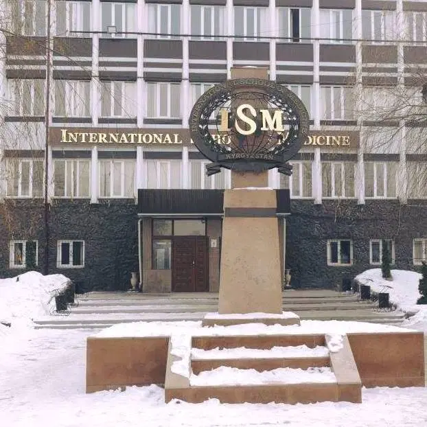 International School of Medicine